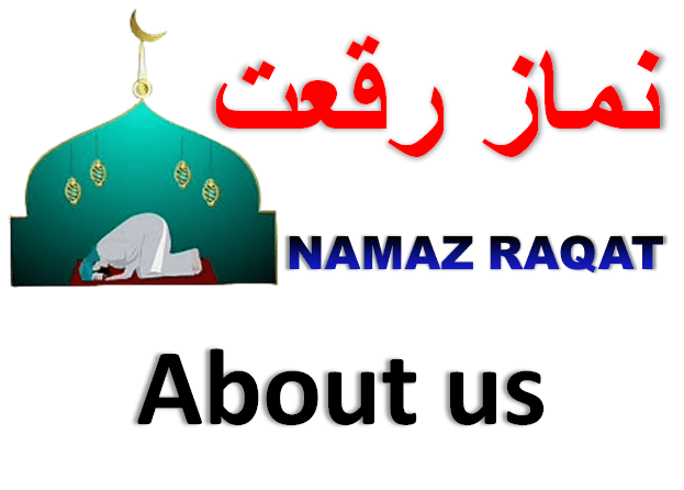 About Us – Your Source for Authentic Islamic & Namaz Knowledge