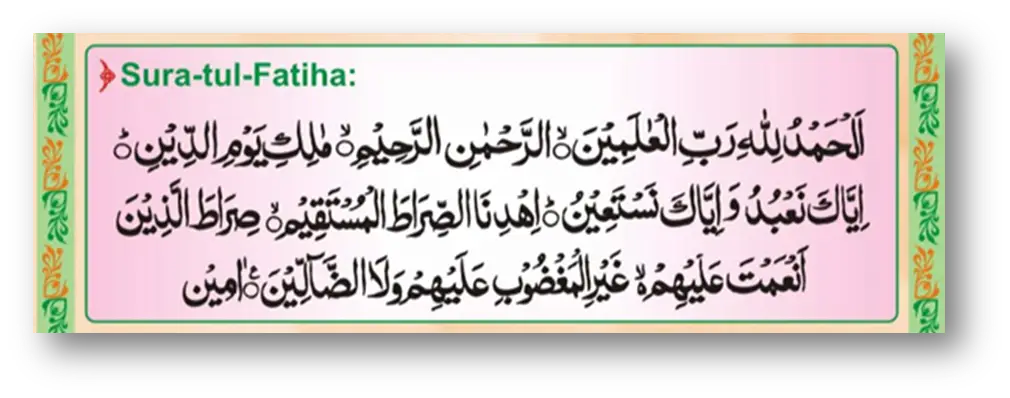 Surah Al-Fatiha(alhamdulillahi rabbil aalameen)