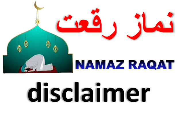 authentic knowledge about Namaz, Rakats, Farz, Sunnah, Witr, Nafl, Islamic practices, and other essential teachings, based on trusted Islamic sources.