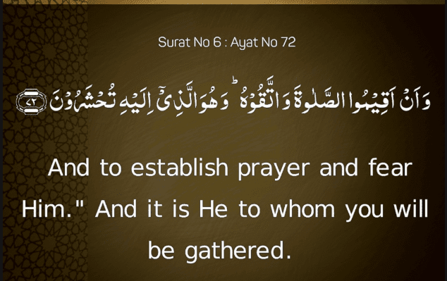 Qur’an References Related to Ishraq Namaz