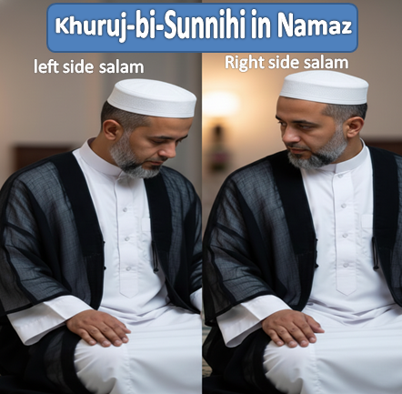 Khuruj-bi-Sunnihi in Namaz: Meaning, Ruling, and Differences of Scholars