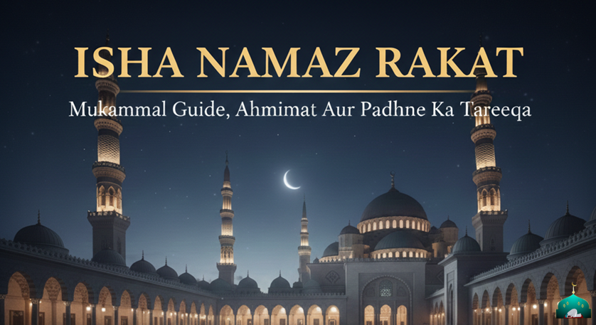 image: Isha Namaz Rakat: Mukammal Guide, Ahmiyat aur Padhne Ka Tareeqa