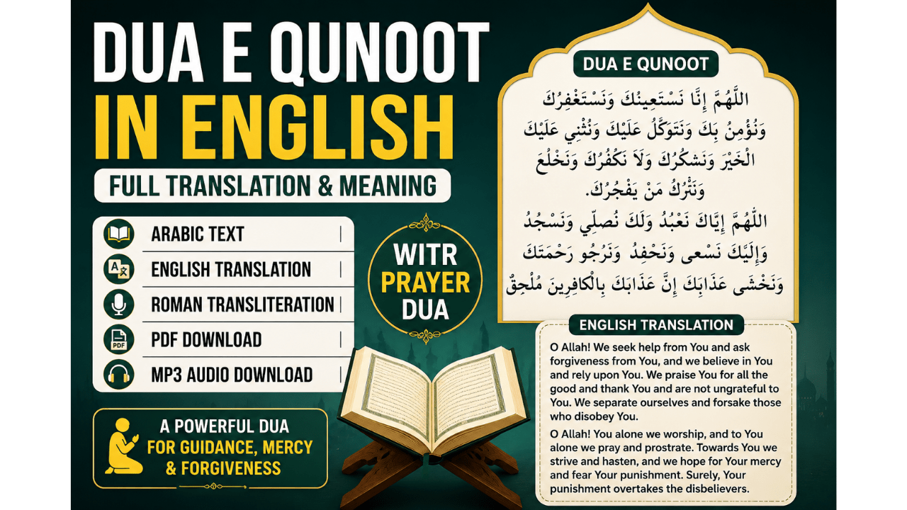 Dua e Qunoot in English – Full Translation, Meaning, Witr Method & PDF