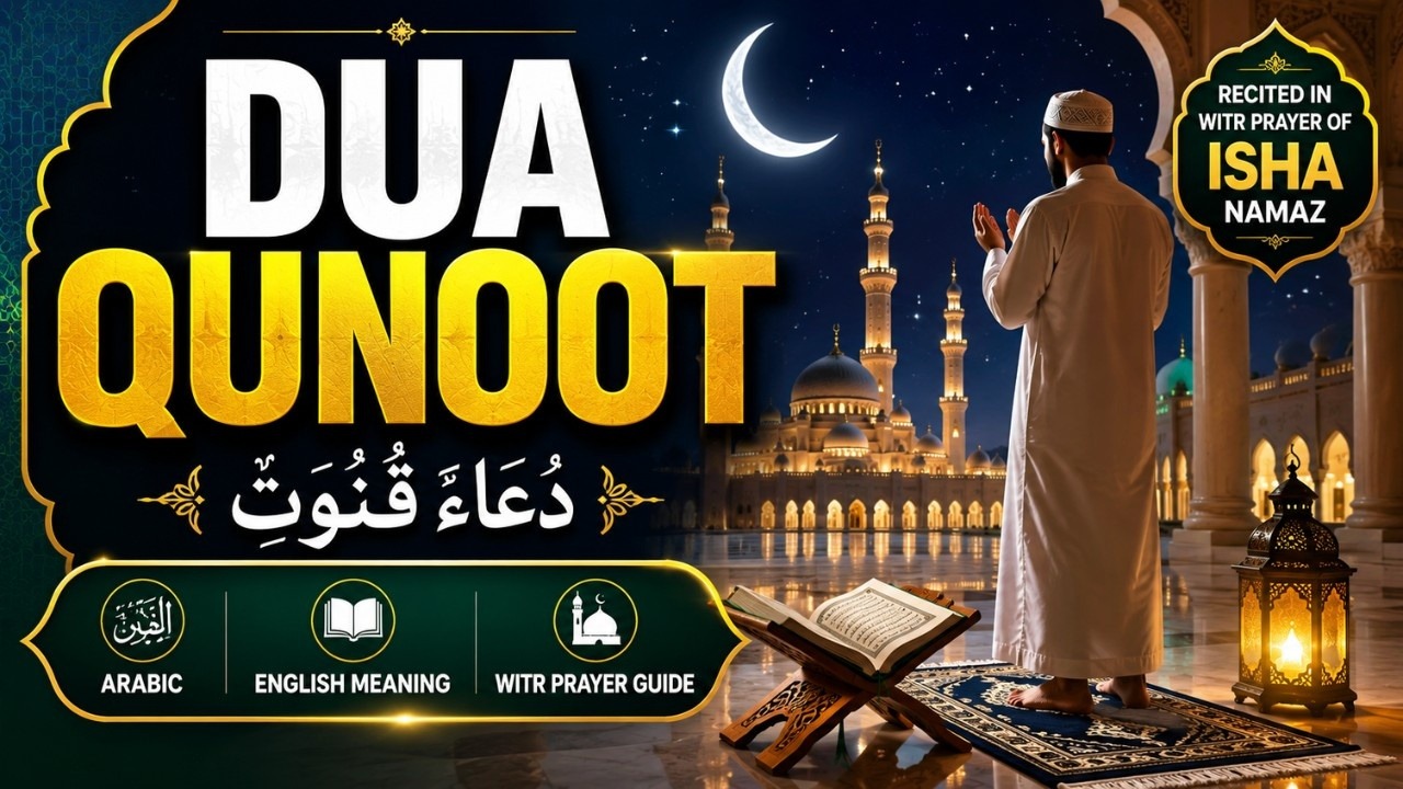 dua qunoot