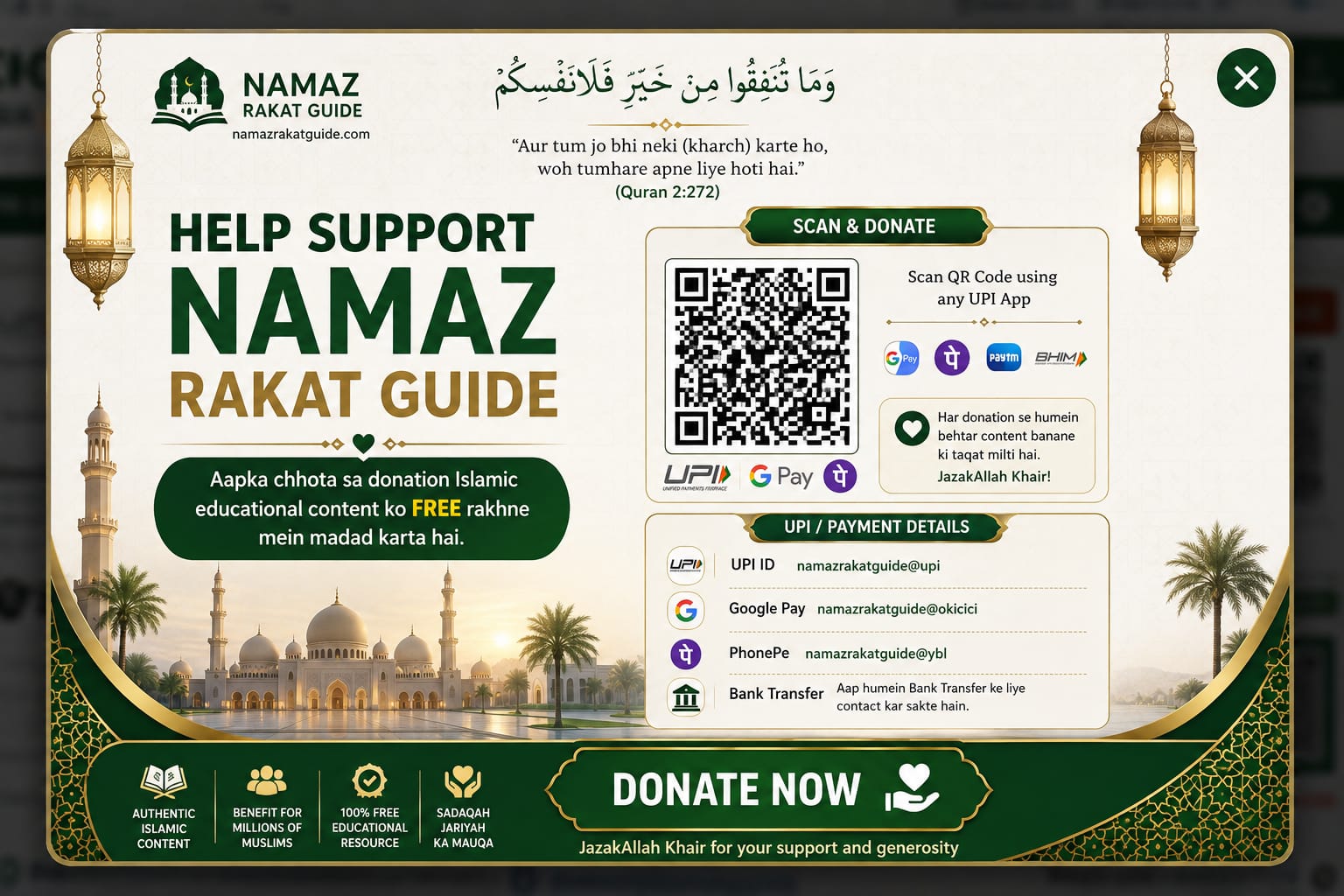 Donation for Digital Khidmaat